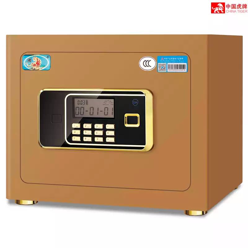 虎牌保险柜售后维修服务中心010-8735-8984 / 400-961-8020