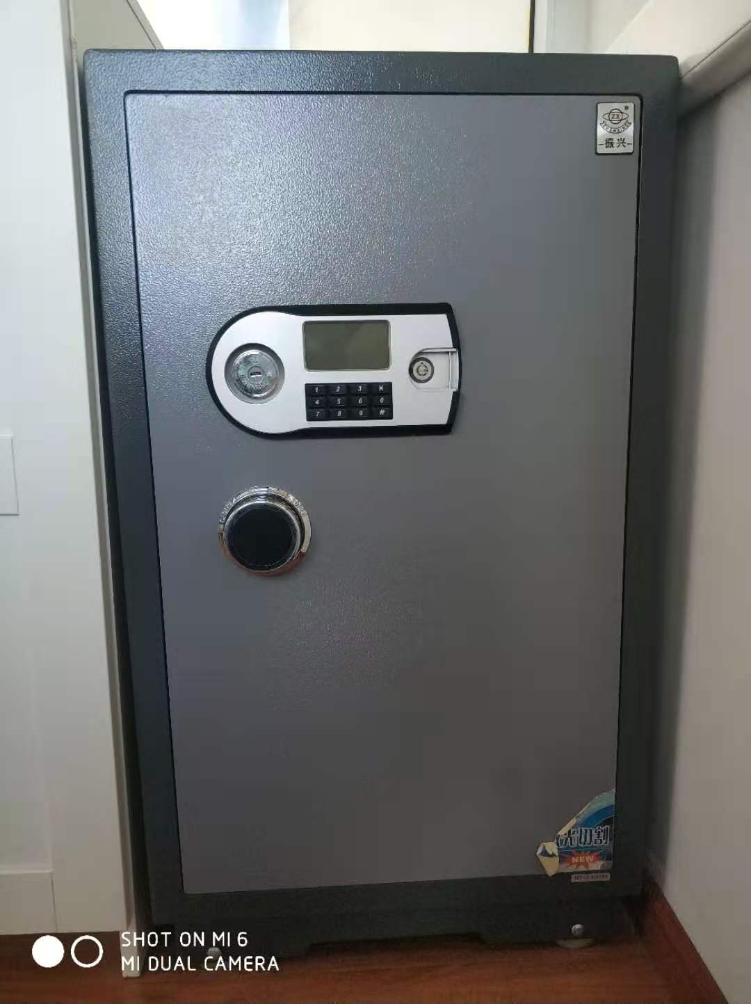 保险柜售后维修服务中心010-8735-8984 / 400-961-8020