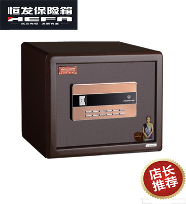 保险柜售后维修服务中心010-8735-8984 / 400-961-8020