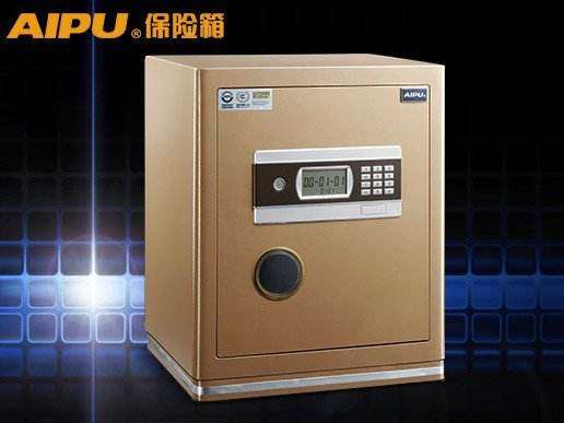 艾谱保险柜售后维修服务中心010-8735-8984 /400-961-8020