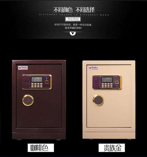 保险柜售后维修服务中心010-8735-8984 / 400-961-8020