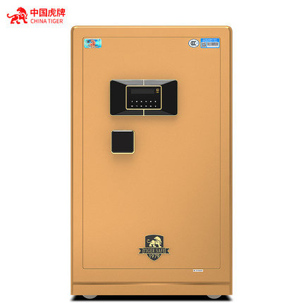 虎牌保险柜北京维修中心010-8735-8984 