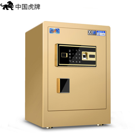 虎牌保险柜维修010-8735-8984 / 400-961-8020