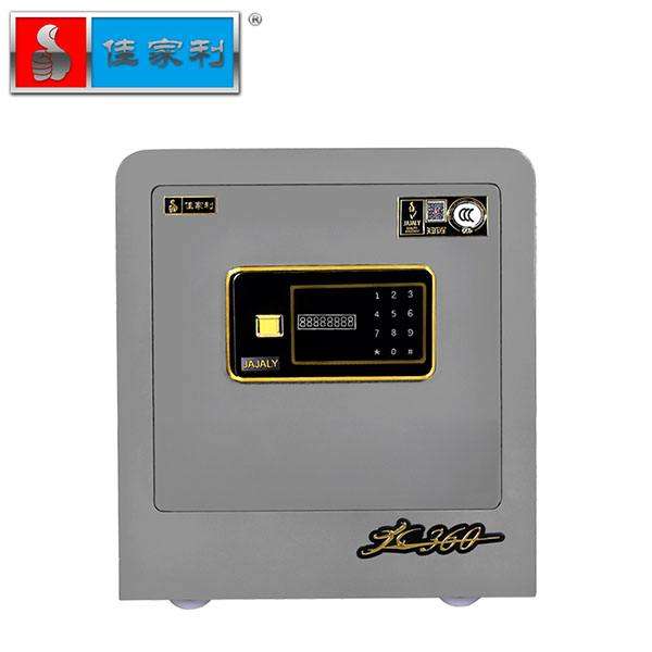 佳家利保险柜售后维修服务中心010-8735-8984 /400-961-8020