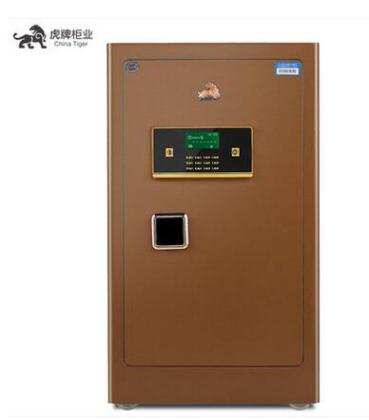 虎牌保险柜售后客服中心 400-961-8020