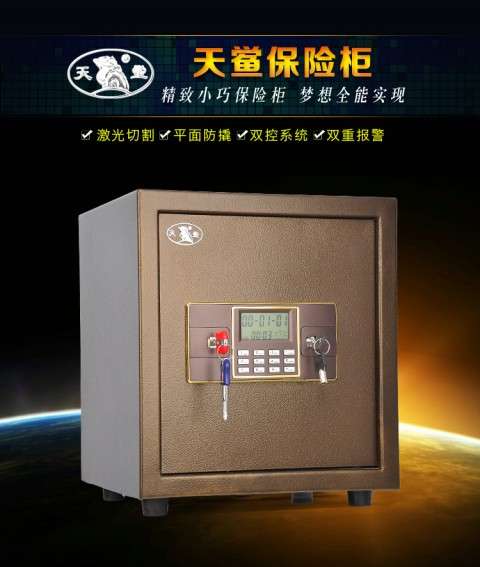 保险柜售后维修服务中心010-8735-8984 / 400-961-8020