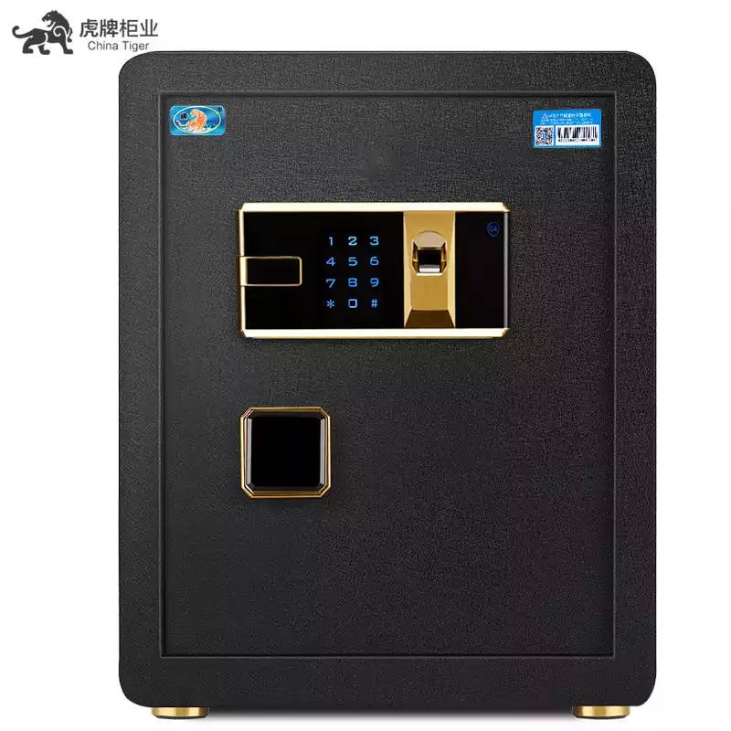 虎牌保险柜售后维修服务中心010-8735-8984 / 400-961-8020