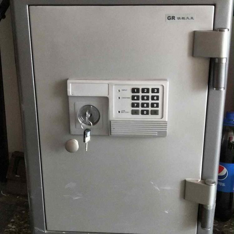 铁柜大王保险柜售后维修服务中心010-8735-8984 /400-961-8020