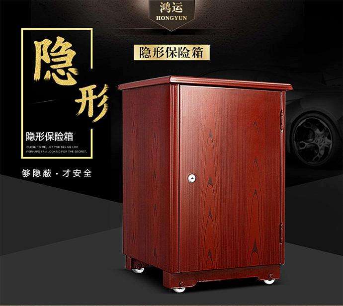 保险柜售后维修服务中心010-8735-8984 / 400-961-8020